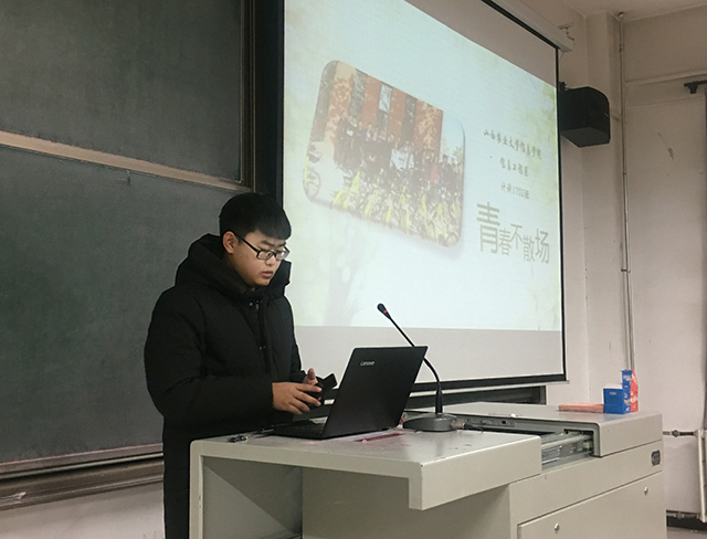 【完满班级】激扬青春 你我同行——信工系计科1702班“在青春中成长”演讲活动