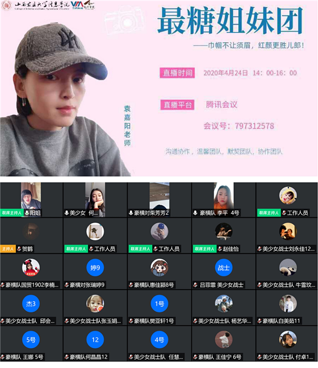 【书院传真】太行书院四月特色亮点回顾