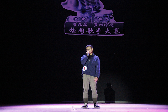 来自校园的天籁之音——第九届“声动信院”校园歌手大赛圆满落幕