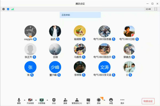 战役情 迎开学——智能工程学院秋季开学主题班会