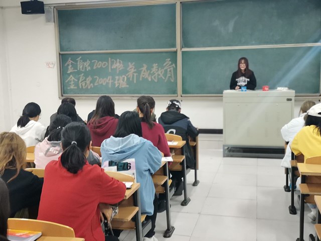 学长计划第785期:静以修身 俭以养德——经济与管理学院开展“知礼尚德 明理修身”学长计划第九期第三讲