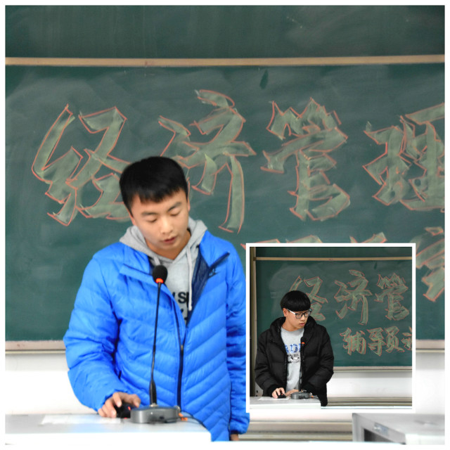 【辅导员说完满】恰同学少年  风华正茂——经济管理系辅导员说完满活动