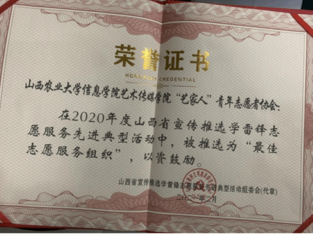 学雷锋“爱心奉献社会 真情温暖人心”——暨2021年度全国志愿服务“四个100”先进典型推选活动