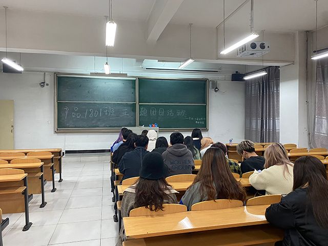 【主题团日活动】深入开展团日建设 学习贯彻中共精神——艺术传媒学院产品设计1801班举办“党的十九届五中全会精神深读”团日活动