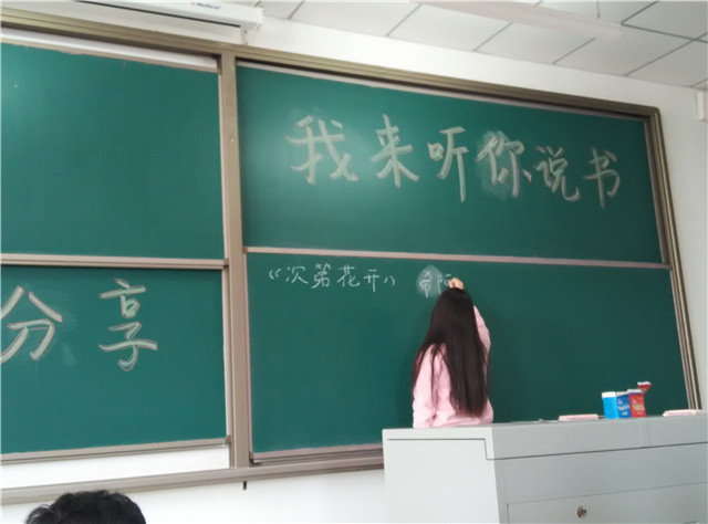 【完满班级】能文能武最青春——工管系“共拼搏·同奋进”主题活动（十三）