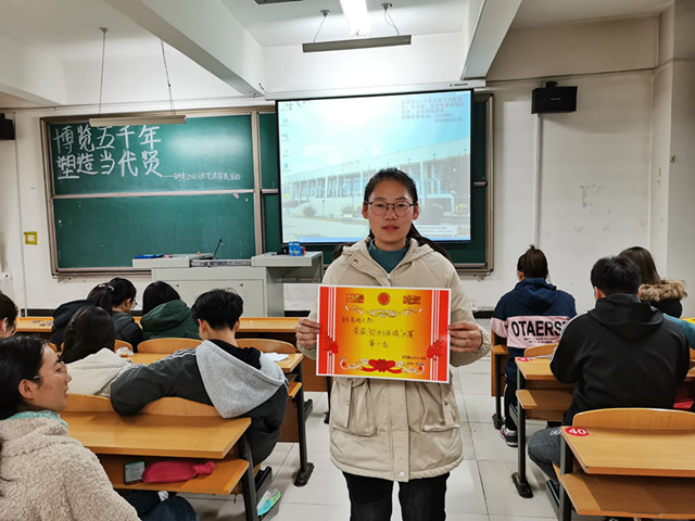 【完满班级】博览五千年 塑造当代贤——淬炼商学院财务2002班完满班级活动