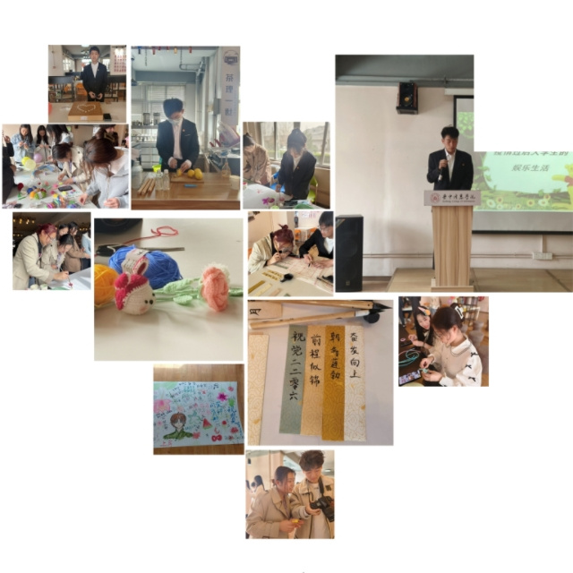 【完满团支部】春日暖阳 青春无悔——艺术传媒学院视觉2206班完满团支部活动