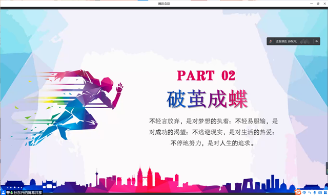 团结协作聚能量 践行初心强担当——智能工程学院学生干部培训