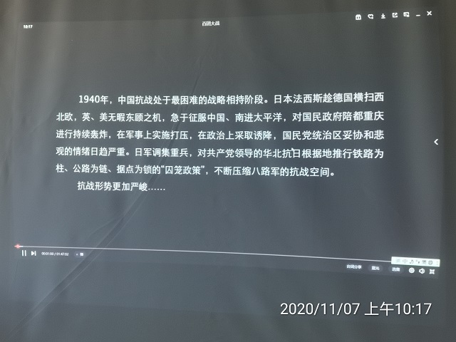 【完满班级】不能忘却的记忆——大数据学院、信息工程学院计科2001班完满班级活动