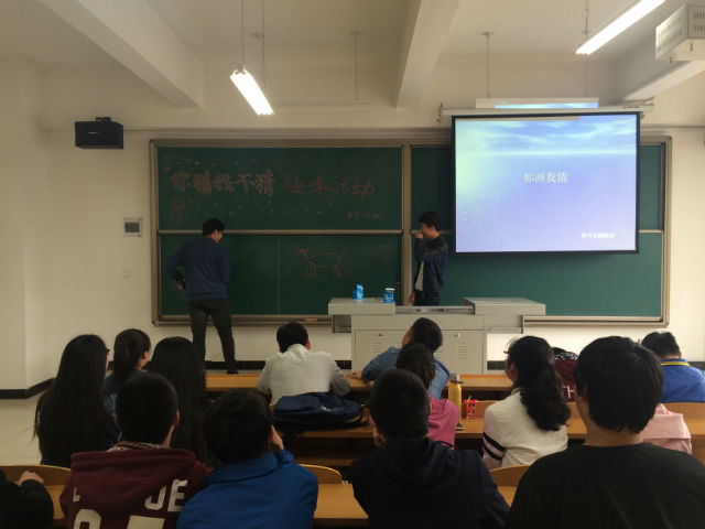 故事·人生·分享·精彩——信息工程系班级社团活动