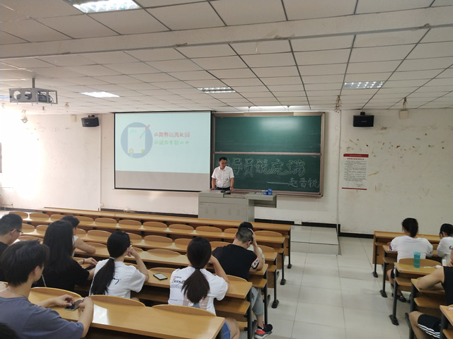 【辅导员说完满】让舞弊远离校园 让诚信常驻心中——智能工程学院18级辅导员说完满