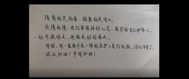 【完满班级】病毒无情 人间有爱——淬炼商学院行管1903班完满班级活动