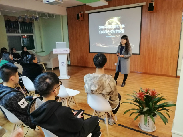 青藤讲堂第16期:带你走进真实的美国大学校园