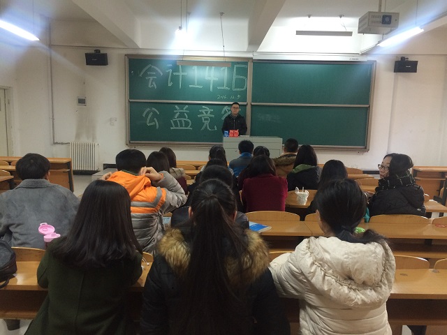 【完满班级】工管系完满班级“青春与好青年”系列活动(十七)