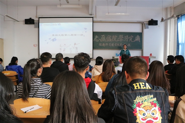 【志愿快讯·培训】各院系积极开展青年志愿者培训会