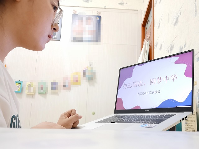 【完满班级】勿忘国耻 圆梦中华 ——大数据、信息工程学院物联2001班完满班级活动