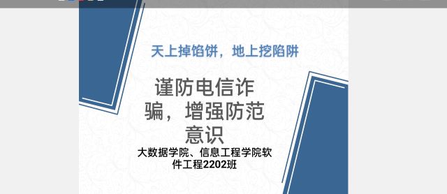 【完满班级】天上掉馅饼 地下挖陷阱——大数据学院 信息工程学院软件工程2202班完满班级