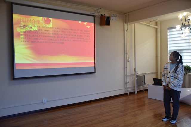 【主题团日】不忘初心 牢记使命 ——数字1802班团日活动 用青春牢记历史