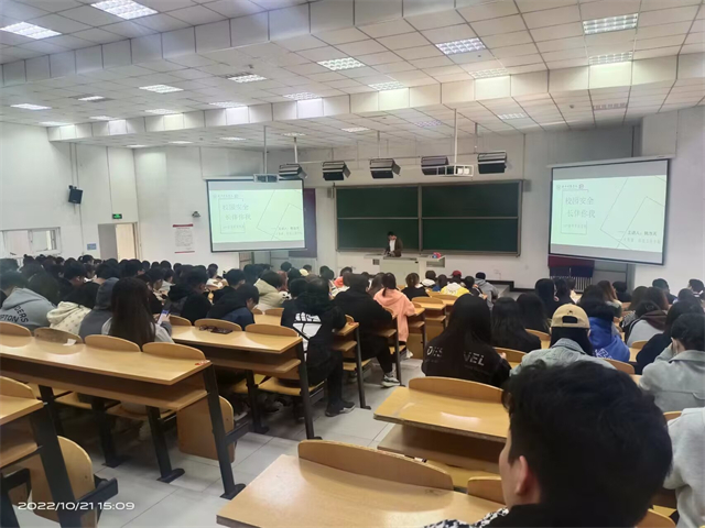 【辅导员说完满】校园安全 常伴你我——大数据学院、信息工程学院2021级辅导员说完满活动