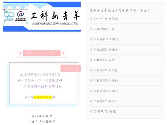 以“艺”战“疫”共话公益初心 推进法治宣传