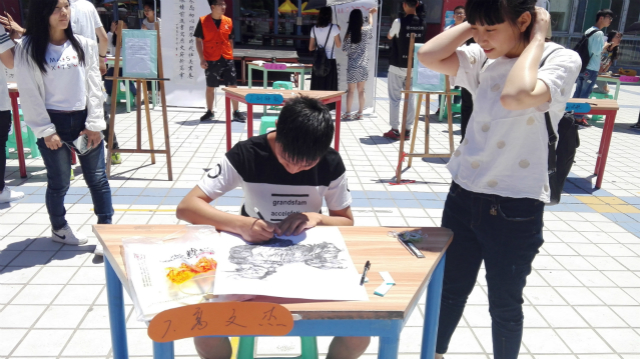 【缤纷百团】第九届“信院杯”校园书画大赛