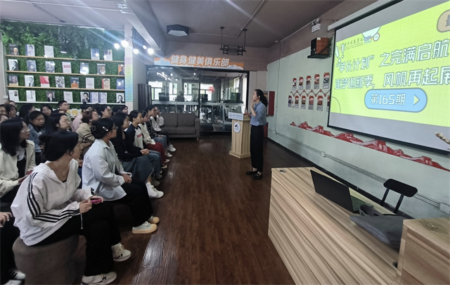 学长计划第1097期:砥砺逐梦迎新季 风帆再起展新程——商务英语学院第165期“学长计划”之完满启航