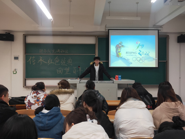 【完满班级】传承红色经典 回望百年峥嵘——淬炼·国际商学院财务1906班完满班级活动
