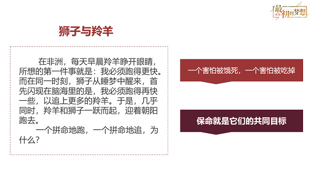 【辅导员说完满】乘风破浪 逐梦前行 向未来出发——大数据学院、信息工程学院辅导员说完满活动