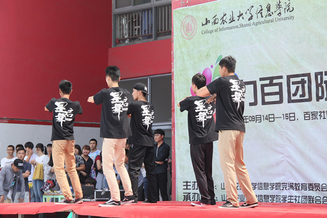 缤纷百团 随你一起启程