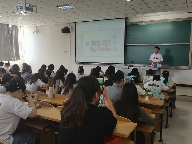 【辅导员说完满】和“躺平”说拜拜——淬炼·国际商学院2020级辅导员说完满活动