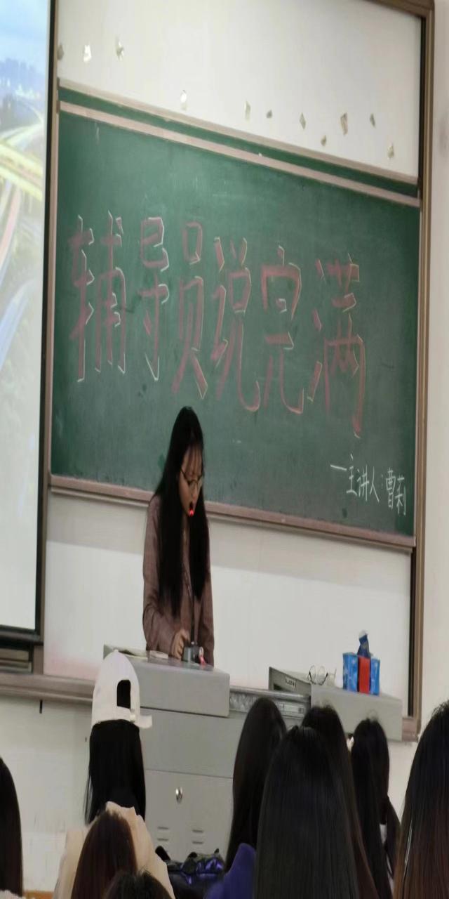 【辅导员说完满】乘亚运巨轮 领杭新征程——经济与管理学院2022级辅导员说完满活动