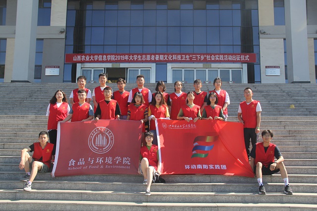 “环动”新征程 助力“南阳”振兴