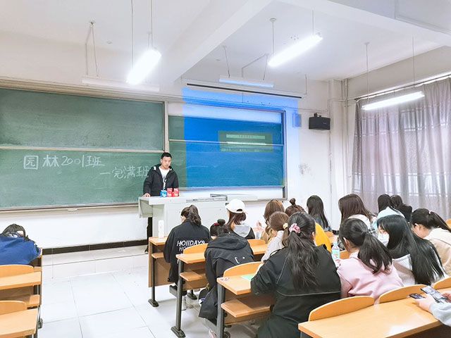 【完满班级】弘扬雷锋精神 践行初心使命——食品与环境学院园林2001班完满班级活动