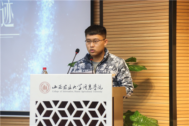 理想、行动、坚持，最美的风景在路上——第六期骨干班第三期讲座《远方的足迹》