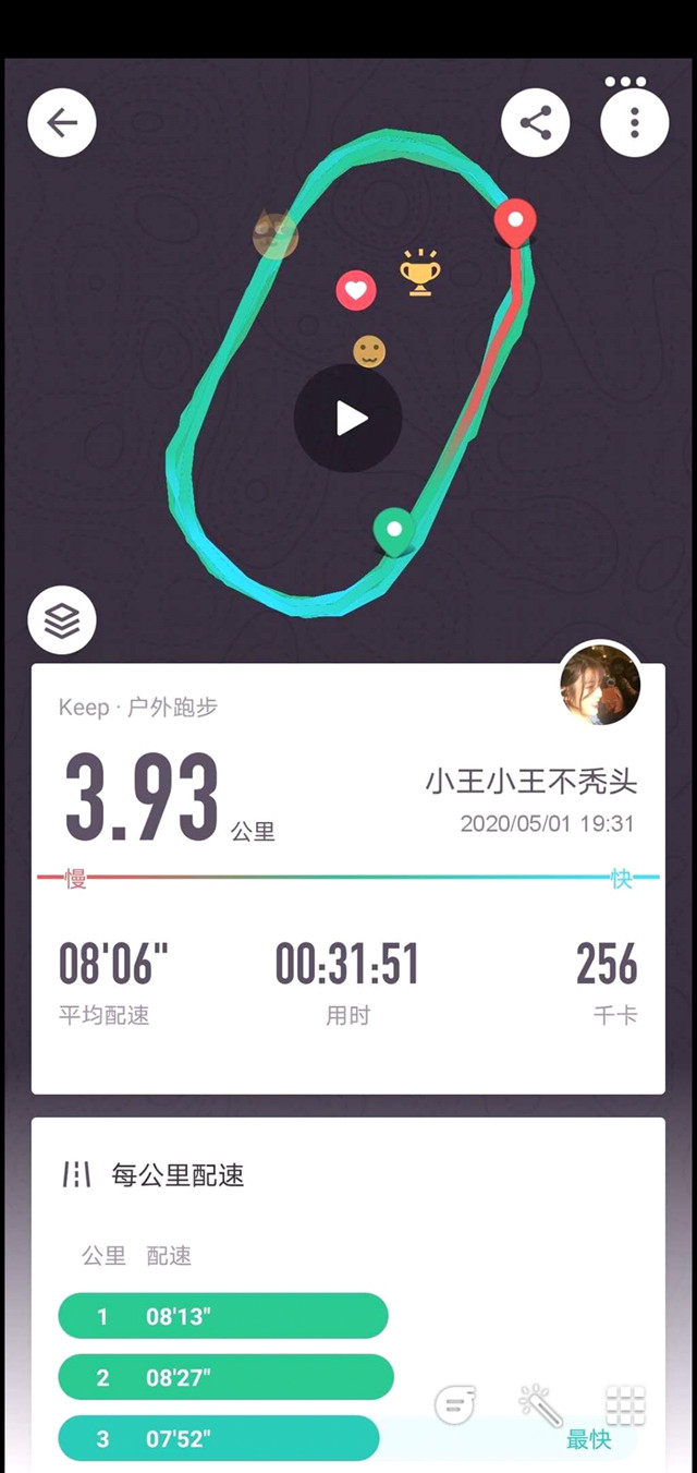 【完满班级】春暖花开奔你而来——外国语言文学系涉外1801班、英语1804班5月完满班级活动