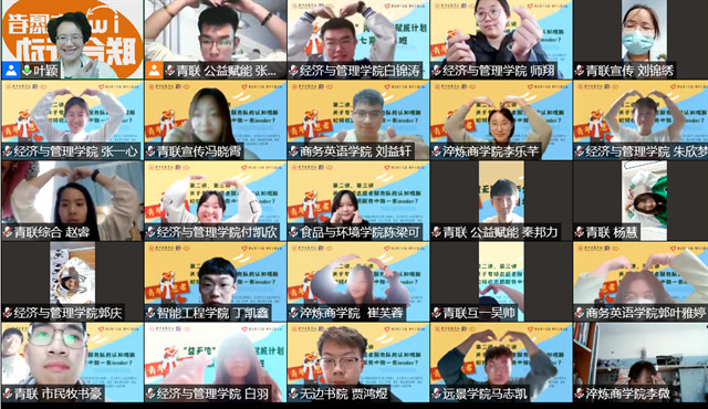 赋能计划第七期第二、三讲:聚焦志愿管理 提升服务水平