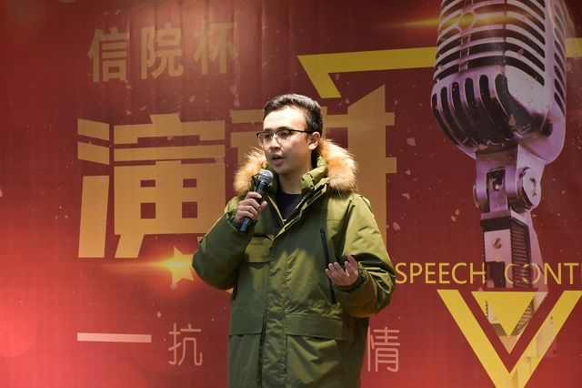 【社团巡礼节】为爱出征 为“疫”发声——第十三届“信院杯”演讲比赛圆满落幕