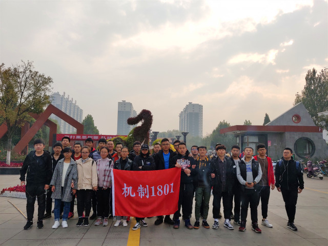 【完满班级】学太谷 品鼓楼——智能工程学院18级完满班级活动集锦（七）