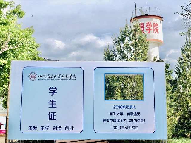 前行第178期：愿你跃入人海 各有风雨灿烂