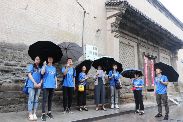 【三下乡】漫步古城 寻那千古魅力——艺术传媒学院“拾遗记”太谷县古建筑保护考察行动第3期