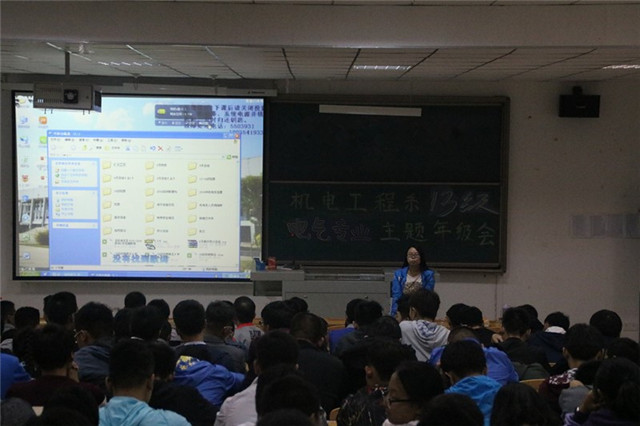 情如酒浓,不想说再见——机电工程系举办2013级主题年级会