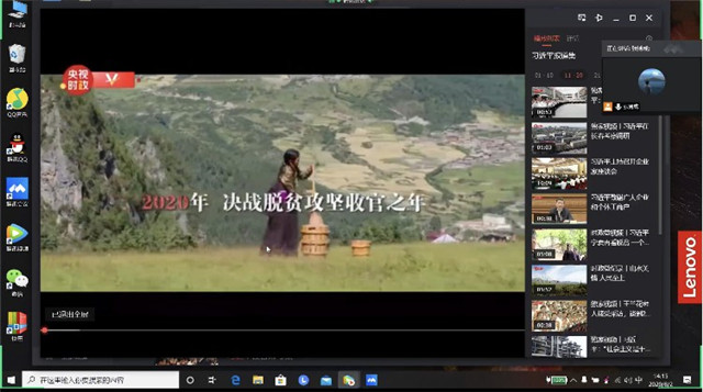 【暑期社会实践】淬炼学子畅享“云上大学习”贯彻新思想