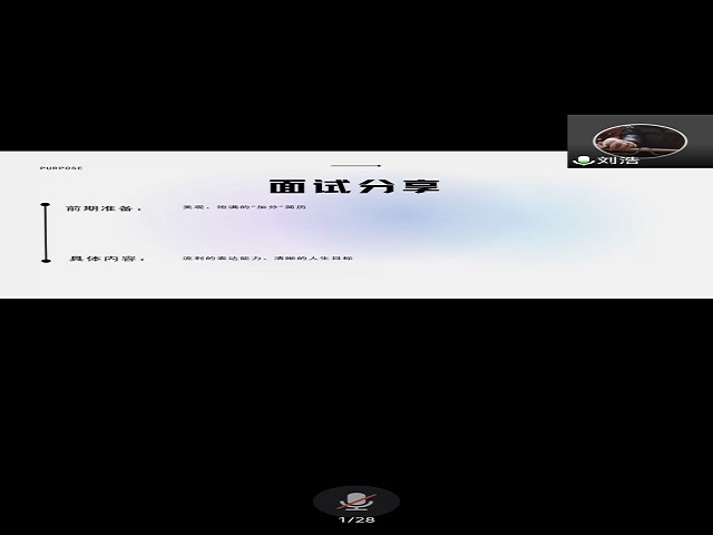 【辅导员说完满】高效利用资源 夯实自身建设——智能工程学院2019级辅导员说完满