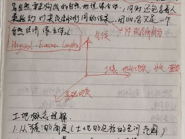 【社团快讯】加强专业水平 促进联动融合——TOM测量协会“TOM测量大讲堂”活动