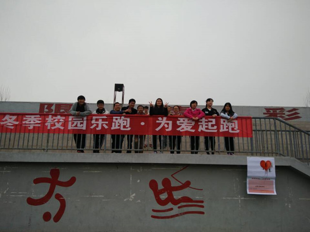 【社彩缤纷】潮范儿青春 魅力社团(十五)