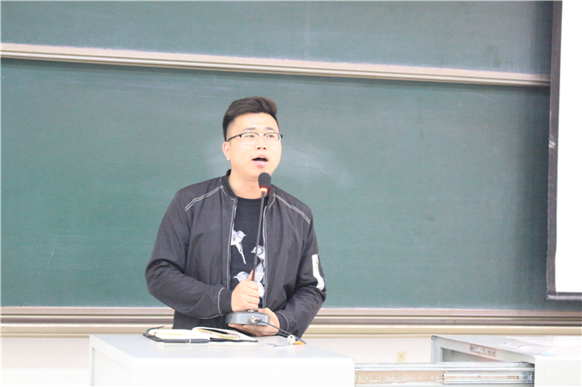 工管系学生会2017年度运动员动员大会