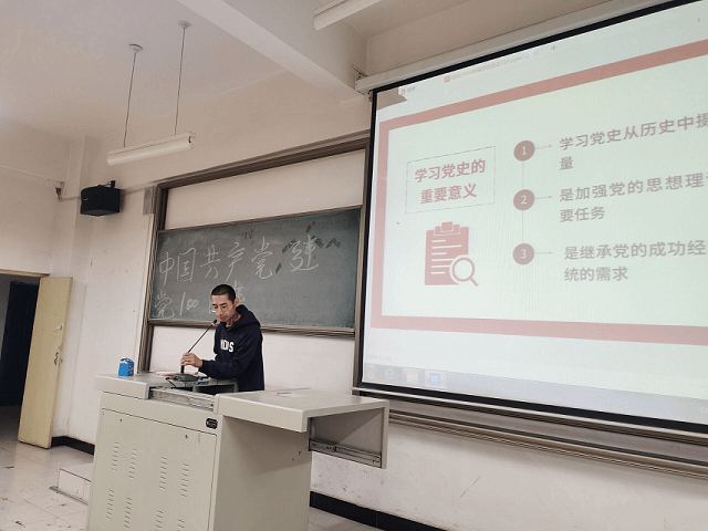 【完满班级】追溯建党初心 时刻牢记使命——食品与环境学院园林2004班完满班级活动