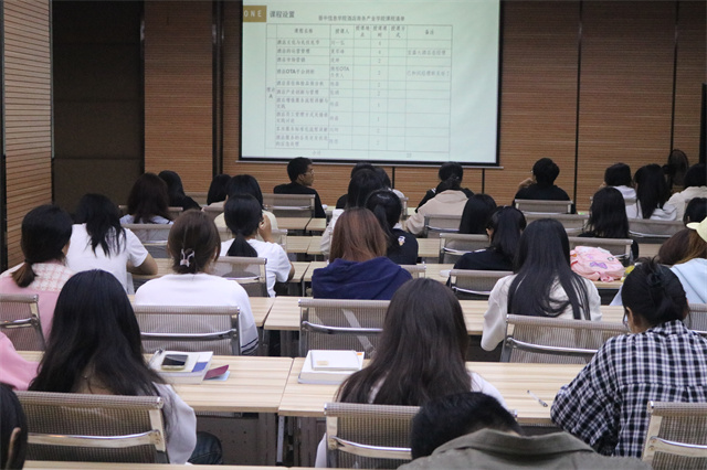 汲取各类养分 淬炼全面发展——晋中信息学院酒店商务产业学院宣讲