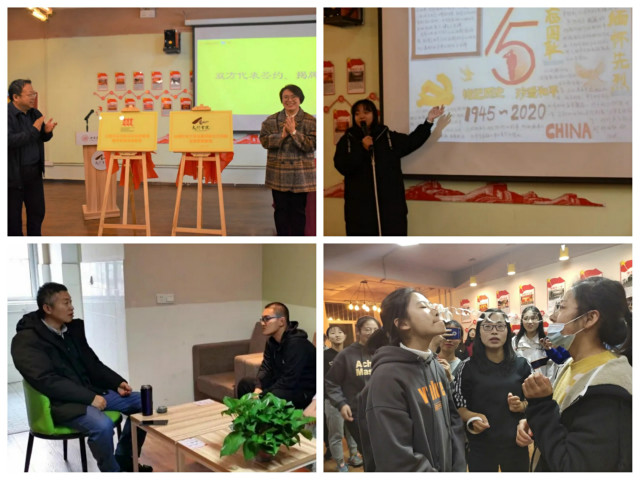 2020-2021学年第一学期书院第十二周活动纪实·我们一起“趣”书院