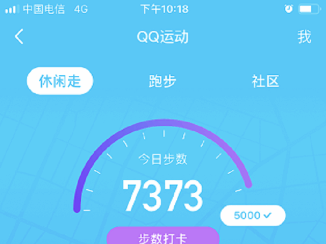 【完满班级】砥砺前行 疫同抗战 ——食品与环境学院食安1703班有氧轻运动